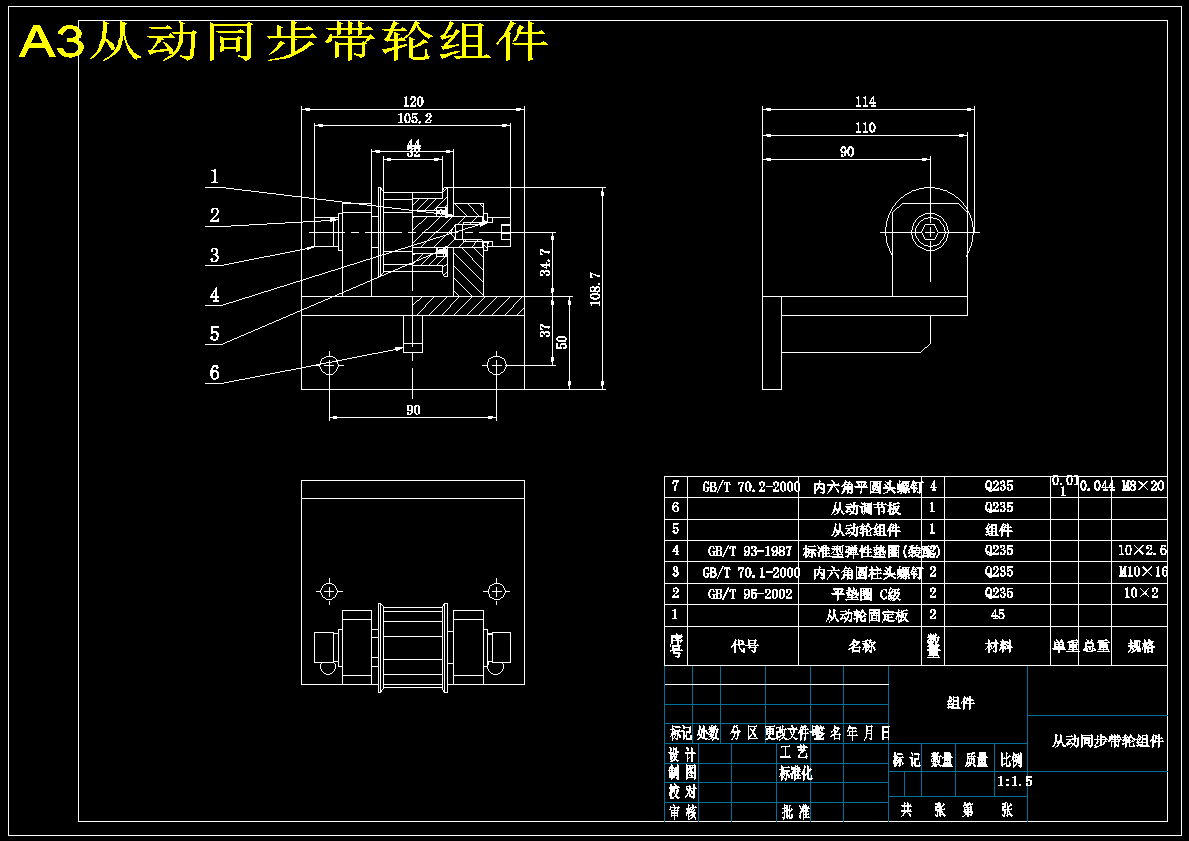 药房取药机械手结构设计1625030