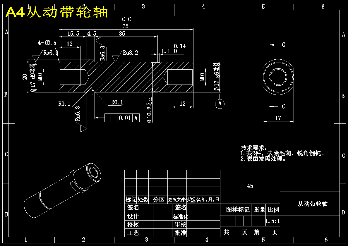 药房取药机械手结构设计1625030
