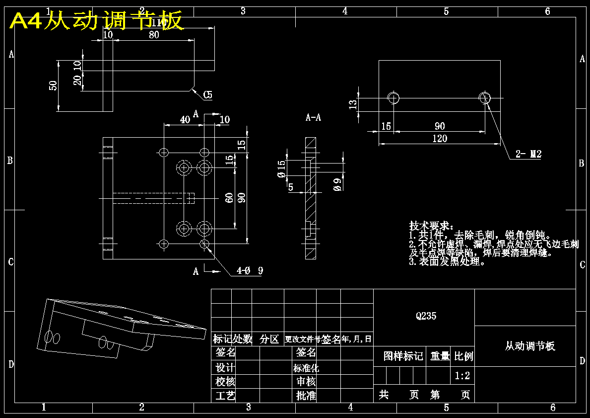药房取药机械手结构设计1625030
