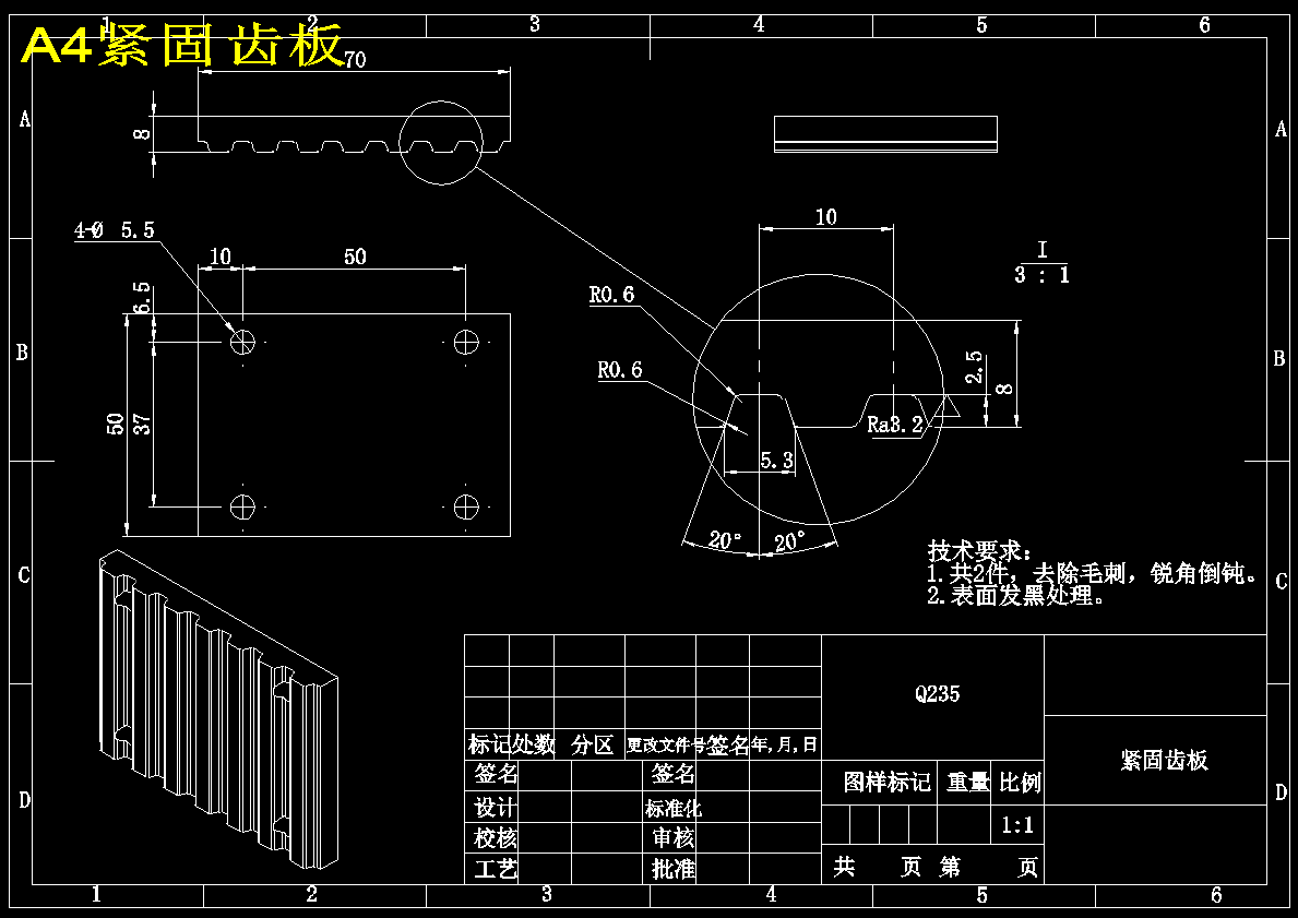 药房取药机械手结构设计1625030