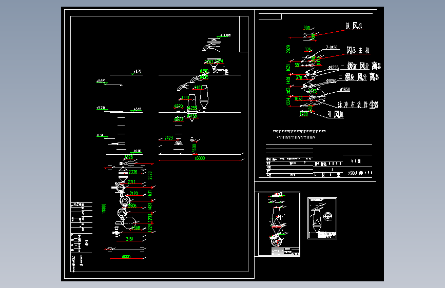 XSG-6闪蒸干燥机