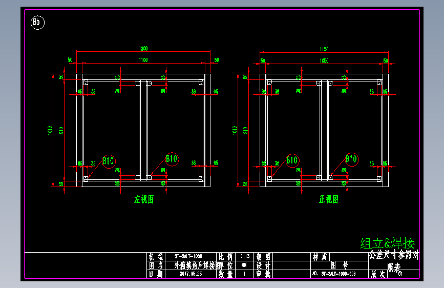 1000L低温恒温水箱