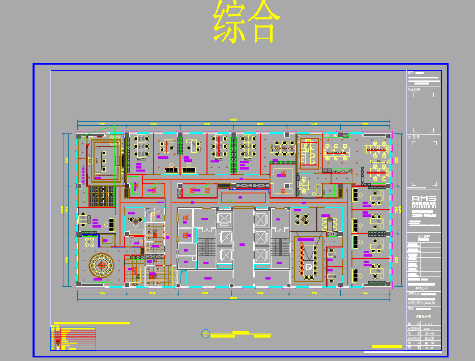 办公室室内专业装饰工程施工图阶段全套CAD图纸