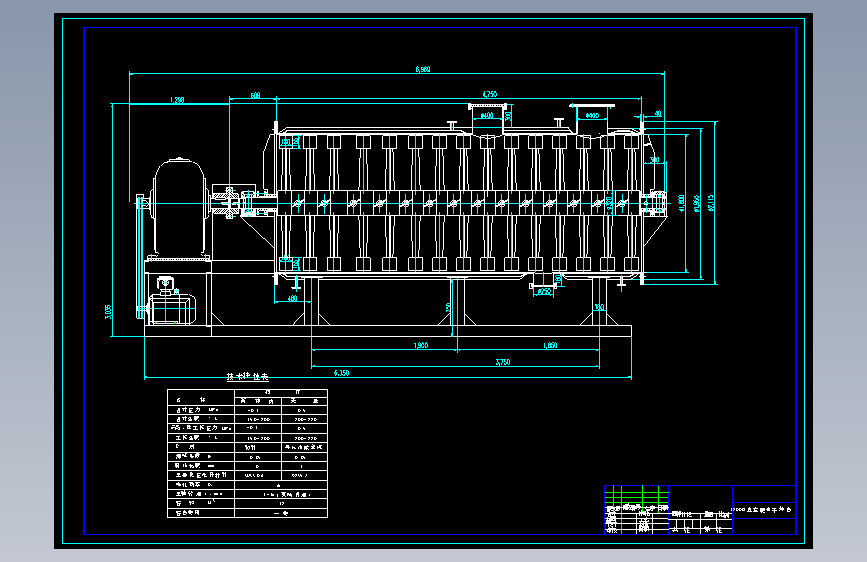 12000L真空耙式干燥器