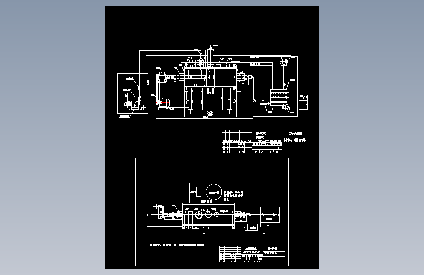 ZB-6000耙式真空干燥机