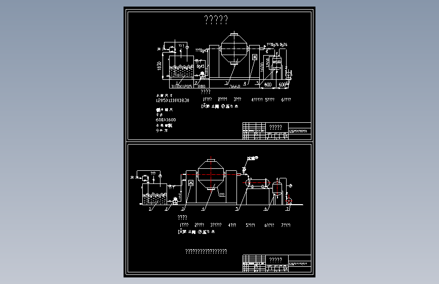双锥回转干燥机流程图