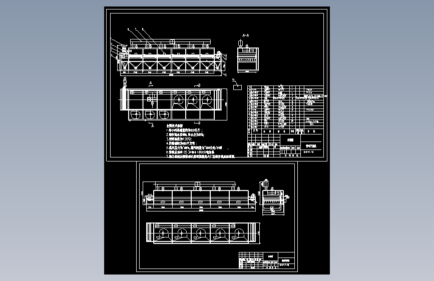DWN-1.7×10 带式干燥机