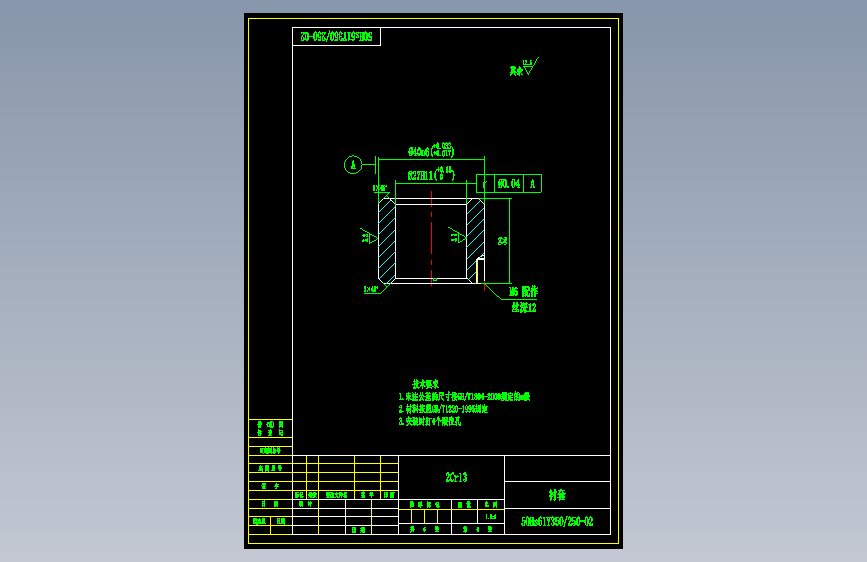 DN50升降式止回阀（含零件图）