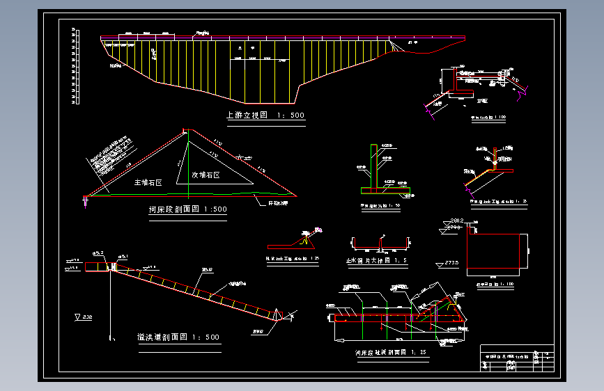 钟吕水利枢纽复合土工膜防渗面板堆石坝方案设计