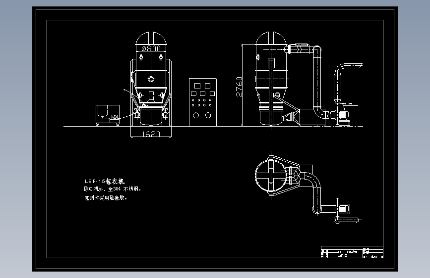 LBF-15包衣机