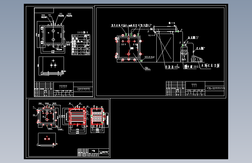 FZG-72真空干燥机（带回收）