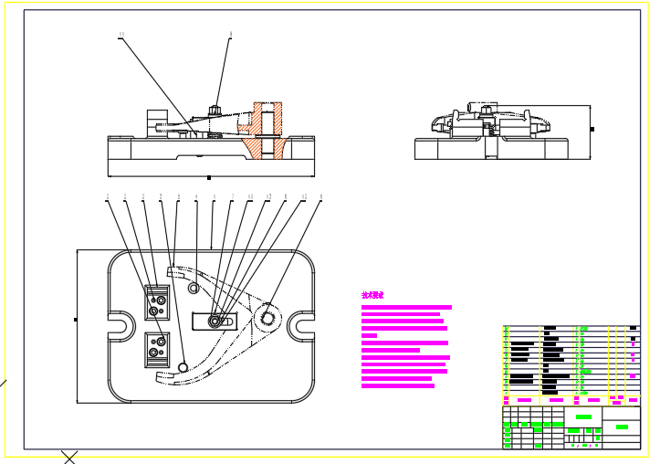 拨叉铣面夹具设计