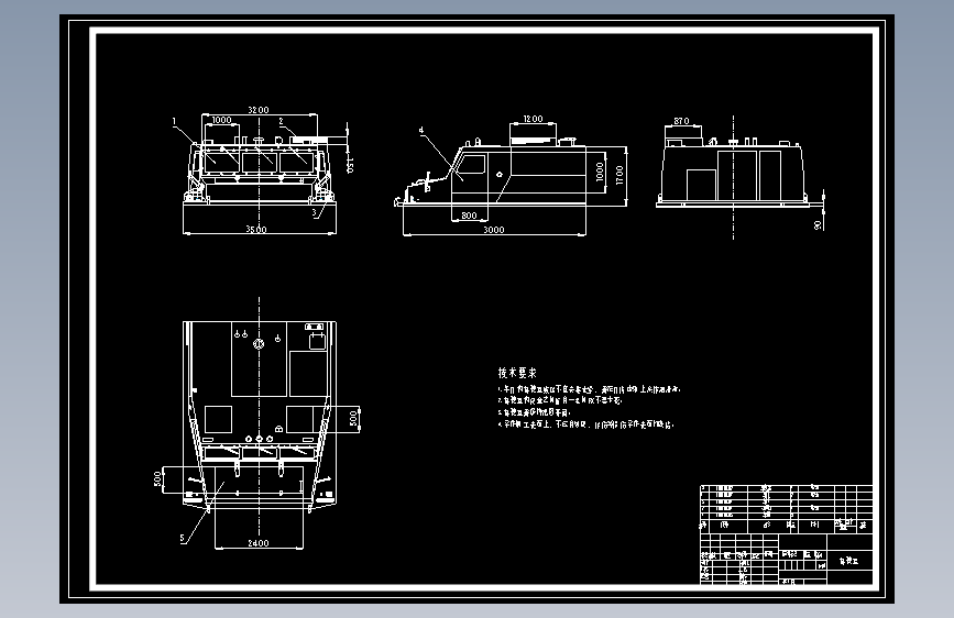 全地形运输车的设计