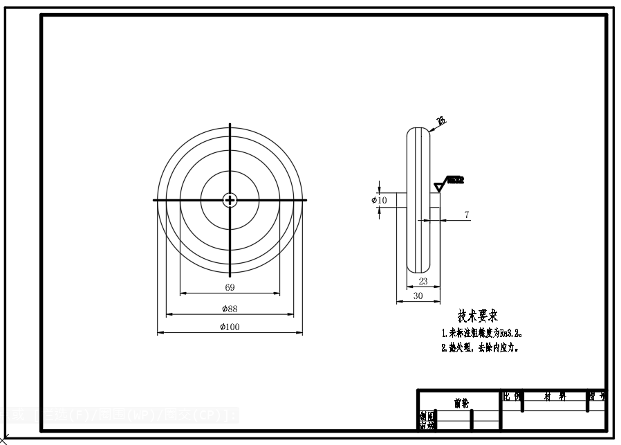 手拉省力式盖膜机的设计