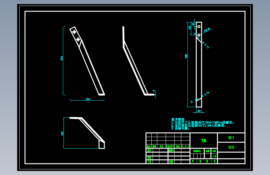 旋犁一体机的设计