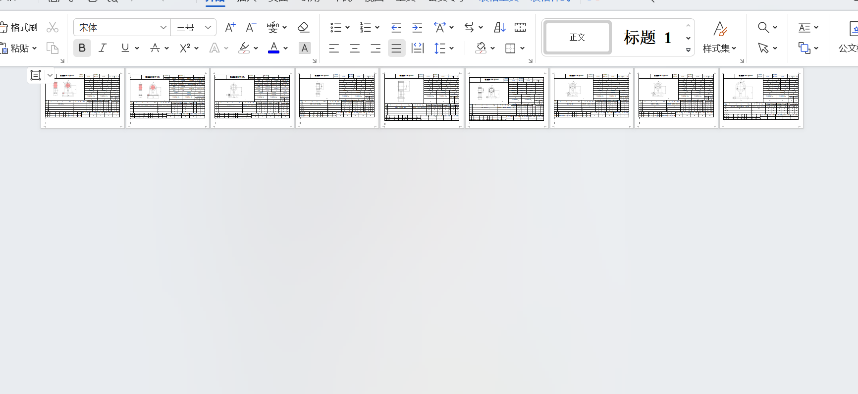 轴承座钻Φ52通孔夹具设计