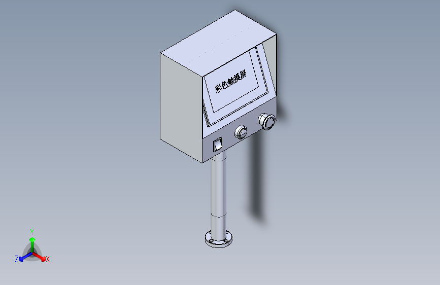 设备立式控制箱