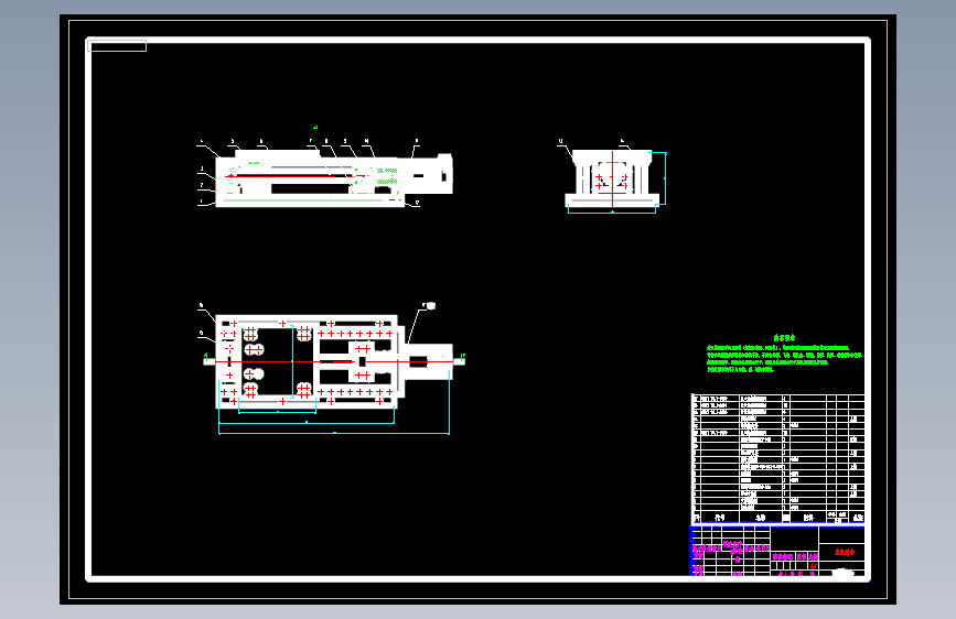 一维水平直线移动滑台的机械结构设计--1754339-300