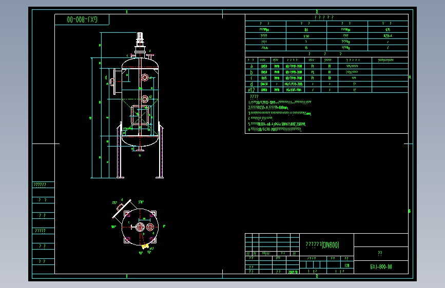 纤维球过滤器==205511=20