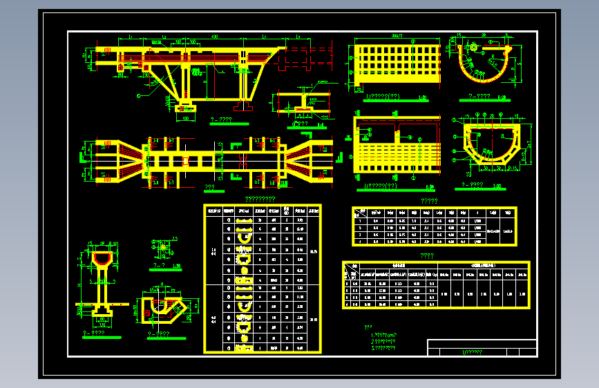 U形渡槽结构设计CAD详图