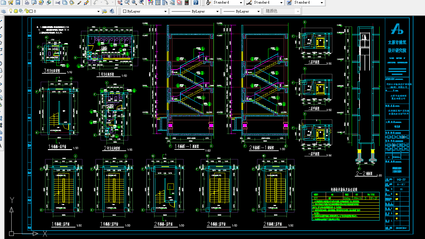 棚户区改造安置住房项目幼儿园建筑施工图全套cad图纸