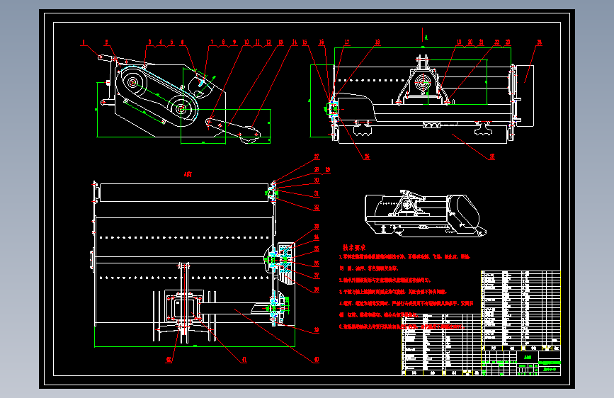 锤爪式秸秆粉碎还田机的设计--626635-250