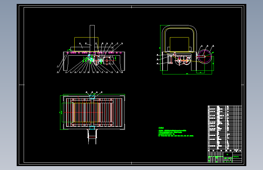 纸箱自动捆扎结构设计捆扎机打包机设计proe三维