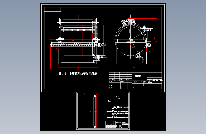 GB2220滚筒刮板干燥机