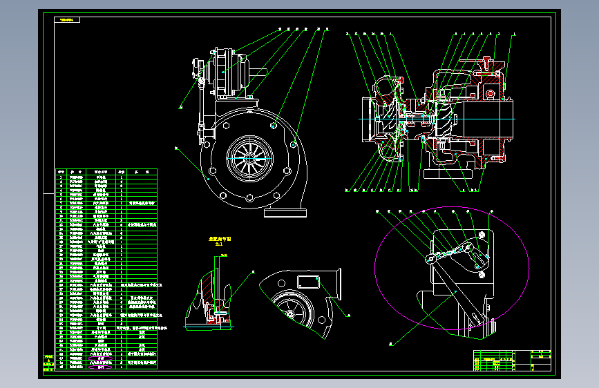 一款增压器CAD总成图纸