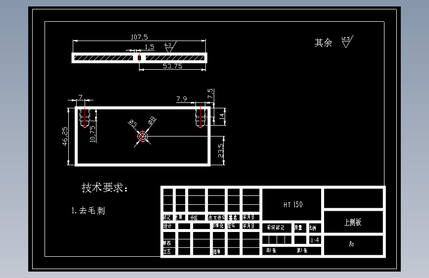 往复式高温摩擦试验机的结构设计