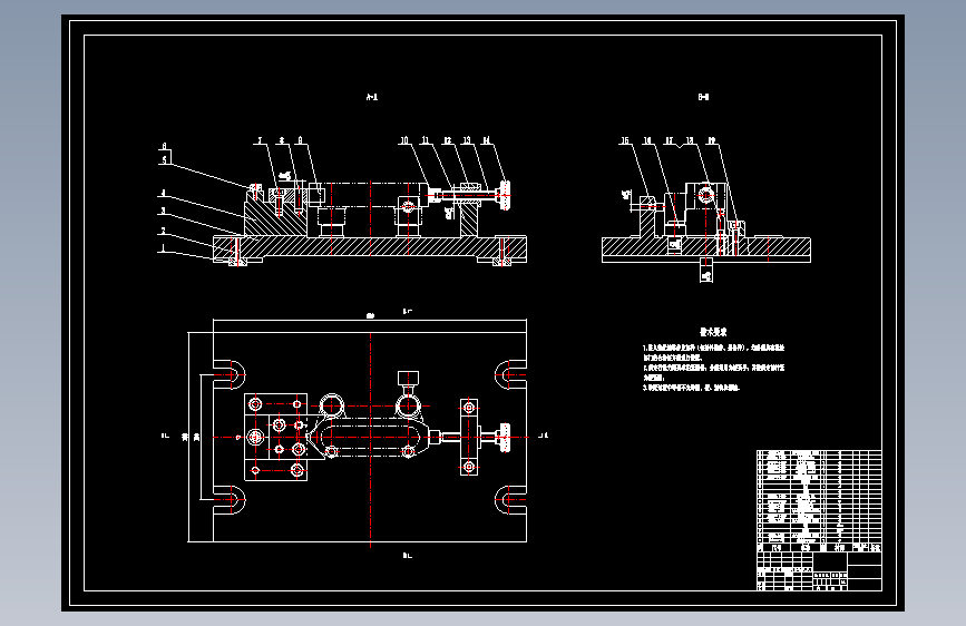 张紧轮支架工艺及铣A面夹具设计【铣上端面】
