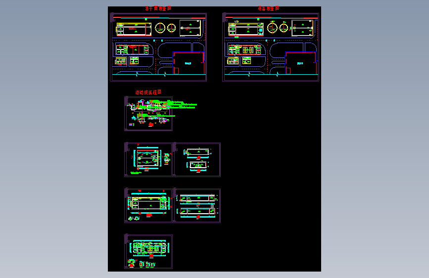 300t渗滤液工程厌氧+MBR+NF+RO