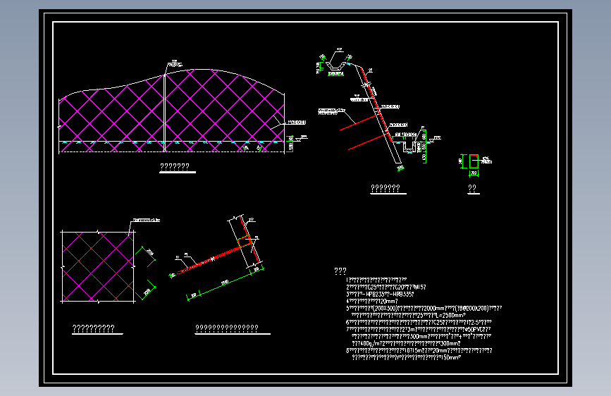 某工程带骨架挂网喷射混凝土护坡设计cad做法详图