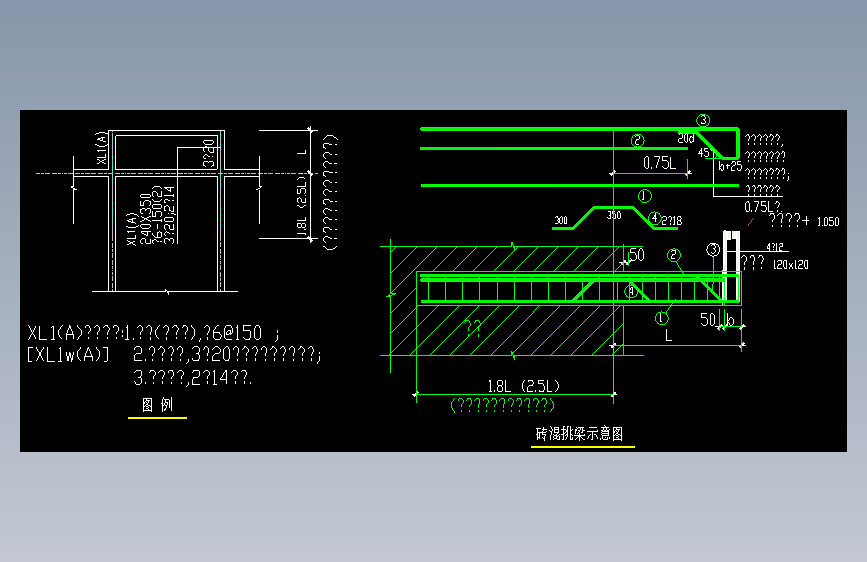 某砖混挑梁大样CAD施工图纸
