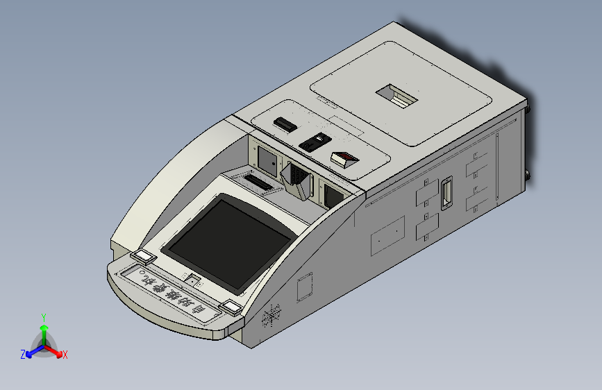 19寸新立式缴费一体机