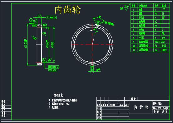 采油专用2K-H型减速传动装置设计及三维仿真设计