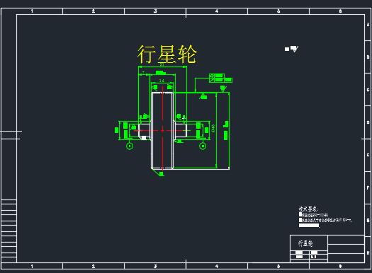 采油专用2K-H型减速传动装置设计及三维仿真设计