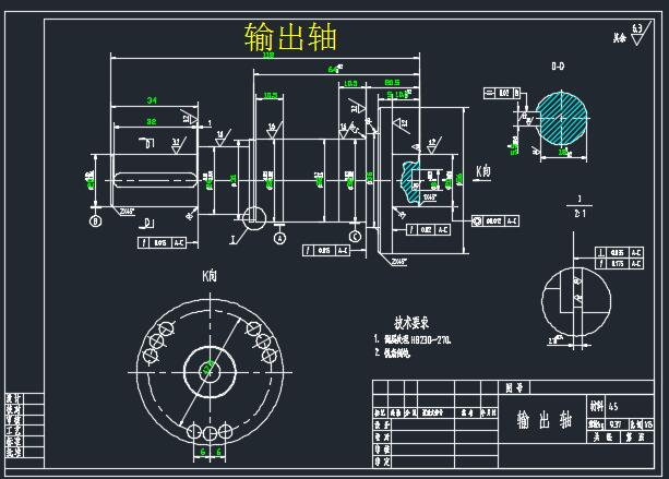 采油专用2K-H型减速传动装置设计及三维仿真设计