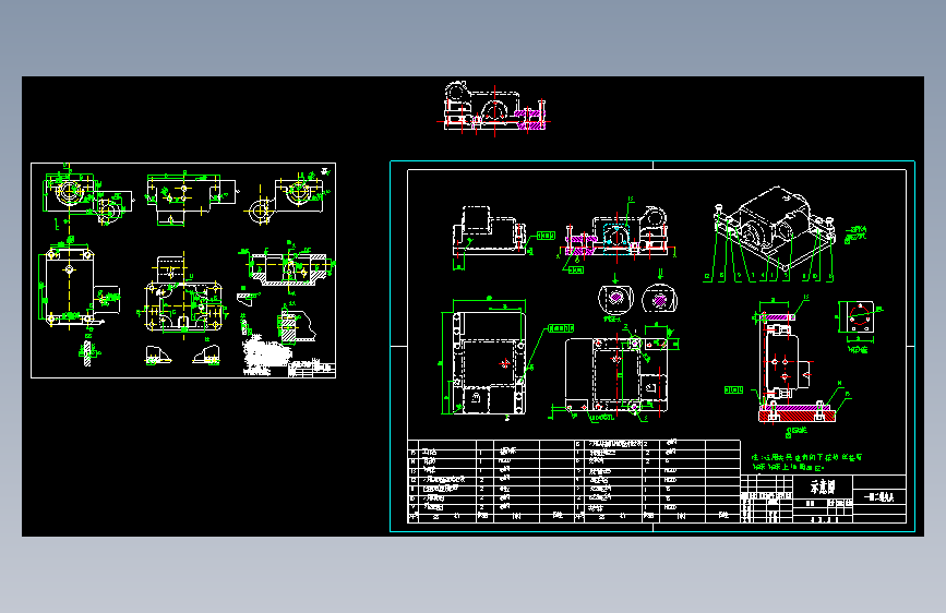 链片冲孔落料复合模