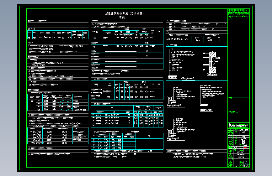 单层新中式风格游客集散中心建筑施工cad图纸