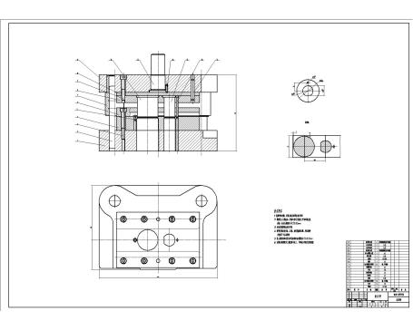 前轮锁片冲孔落料复合模设计