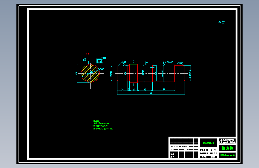重型载货汽车8档中间轴式HLJIT8-1000变速器设