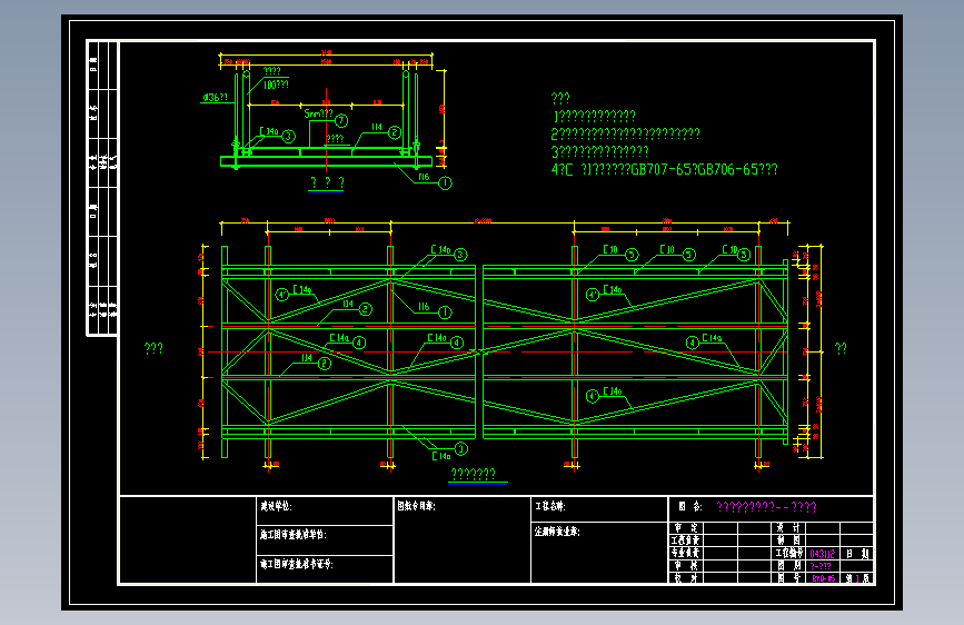 公园人行悬索桥施工图纸（共24张）