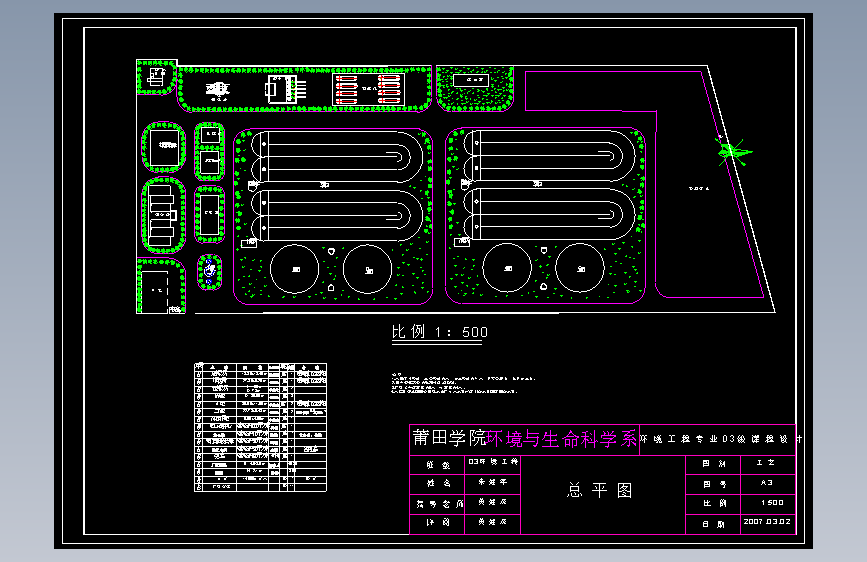 AO工艺城市污水处理厂图纸