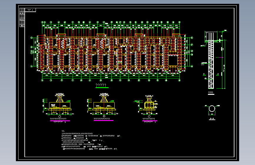 基础大样（条基、各种桩基）
