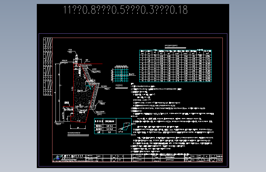 片石砼重力式路肩挡墙工程结构