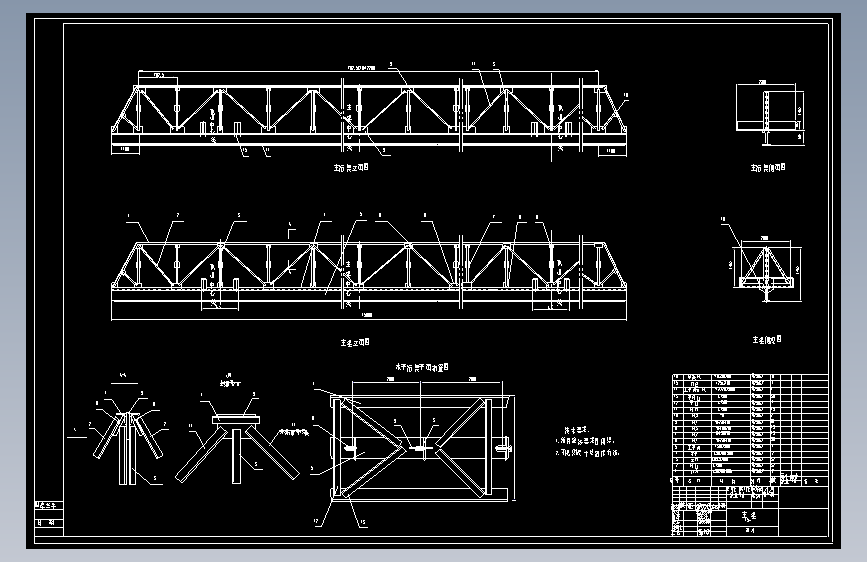 某20T龙门吊结构cad图纸