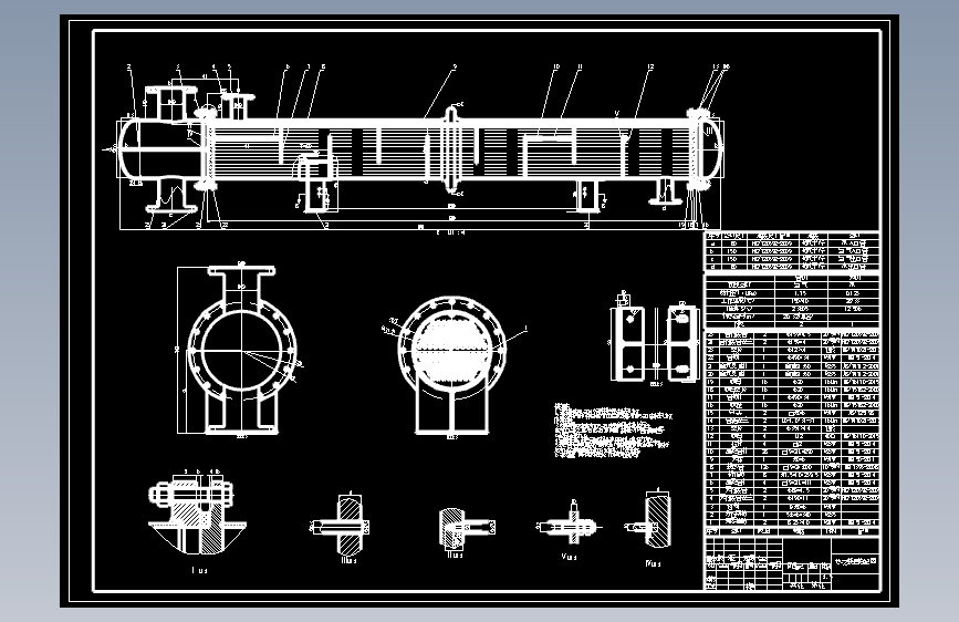 空气压缩机后冷却器的设计