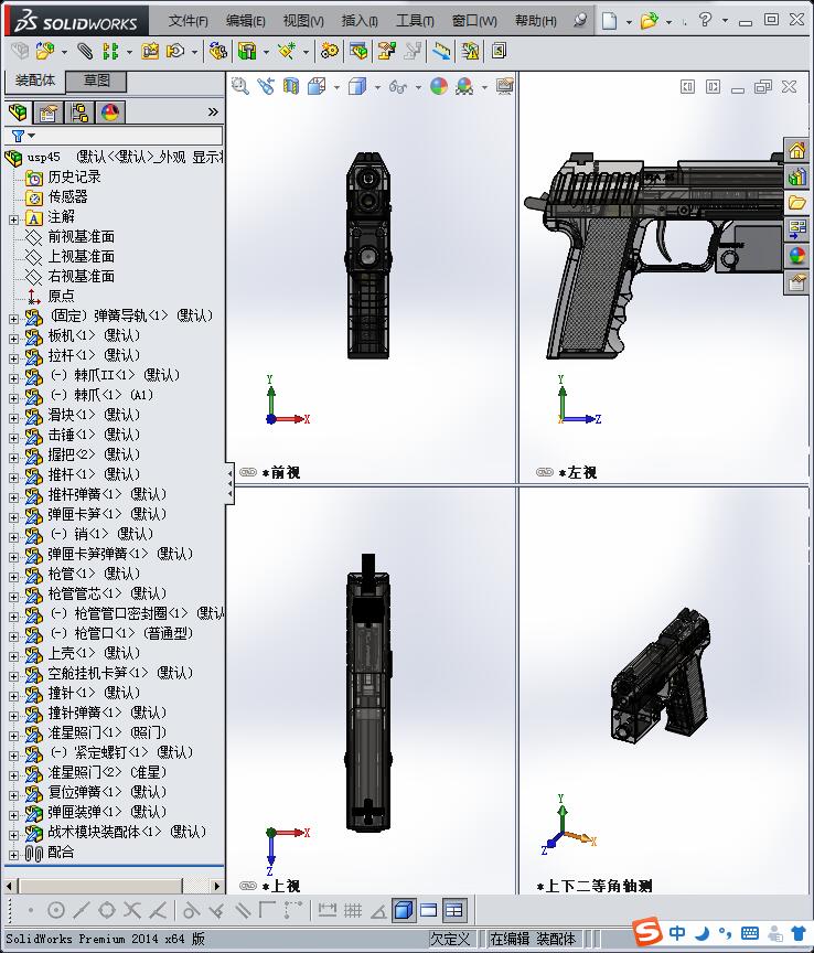 1069通用自动装填手枪