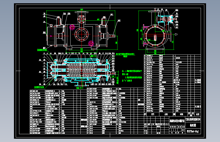 双吸式二螺杆泵的结构设计（含三维proe模型3D